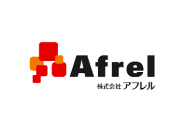 アフレル