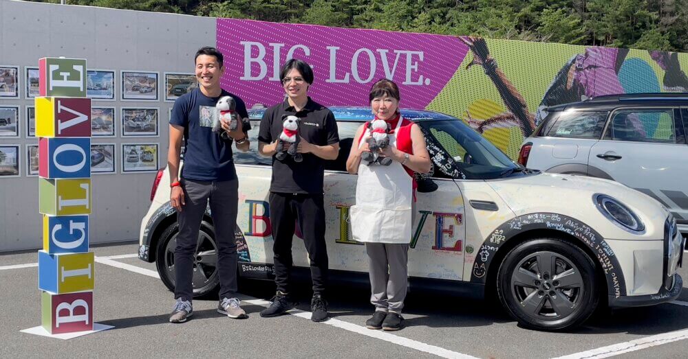 みんなのコード、MINI Japan主催 「第1期BIG LOVE ACTION」Winnerに！〜すべての子供たちにデジタル・テクノロジー領域の選択肢が開かれている社会を目指して〜